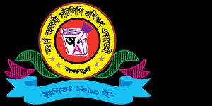 Modern Multilingual Shorthand and Computer Training Academy